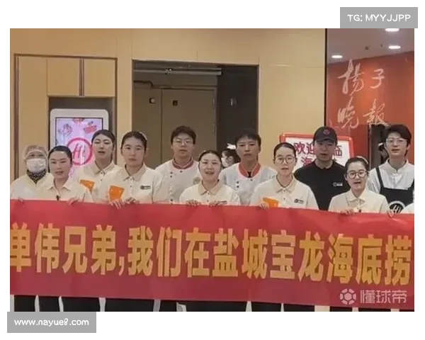 单伟：从海底捞传菜员到苏超首发的「时间管理大师」